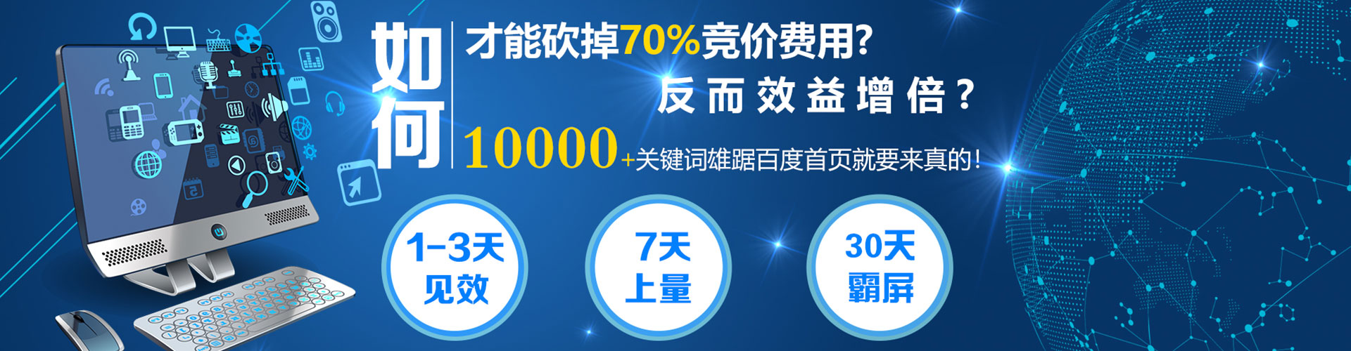 鼓山搜索开户返点