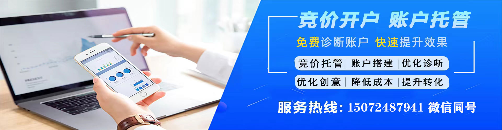 鼓山微博信息流