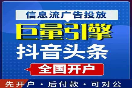 信息流营销的崛起与案例分析